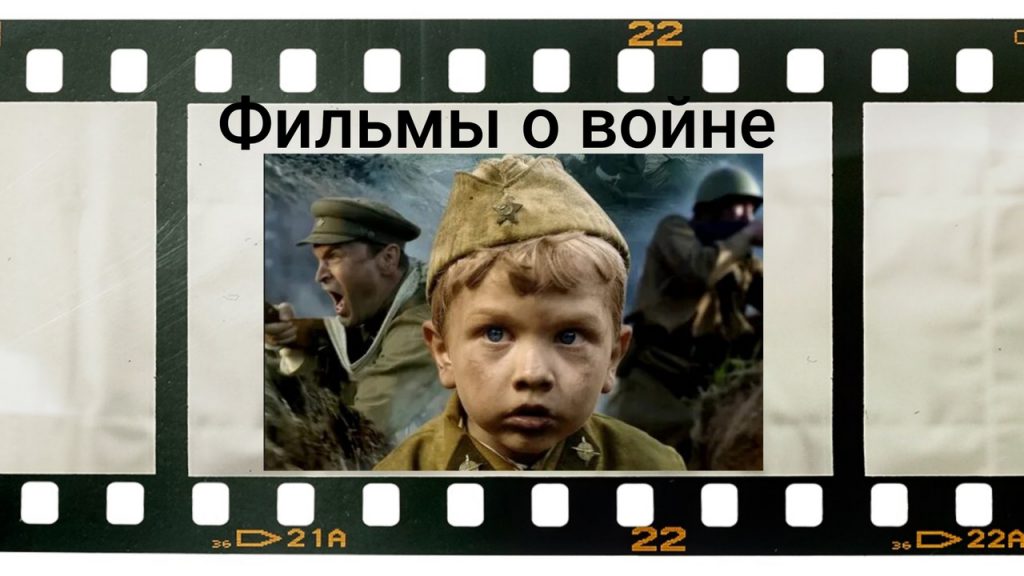 https://may9.ru/our-victory/movies/